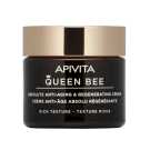 APIVITA QUEEN BEE CREMA DIA RICA 50 ML *