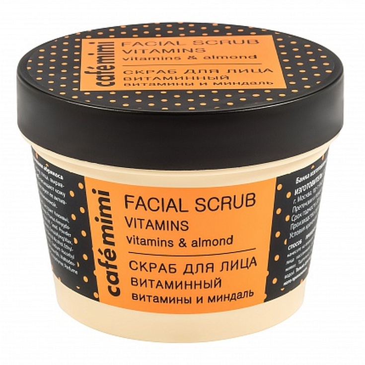 cafe mimi exfoliante facial vitaminas y almendras 110 ml cafe mimi exfoliante facial vitaminas y almendras 110 ml