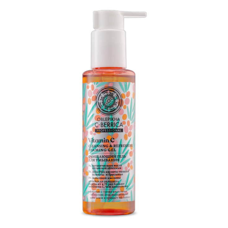 c- berrica gel limpiador facial espumoso 145ml c- berrica gel limpiador facial espumoso 145ml