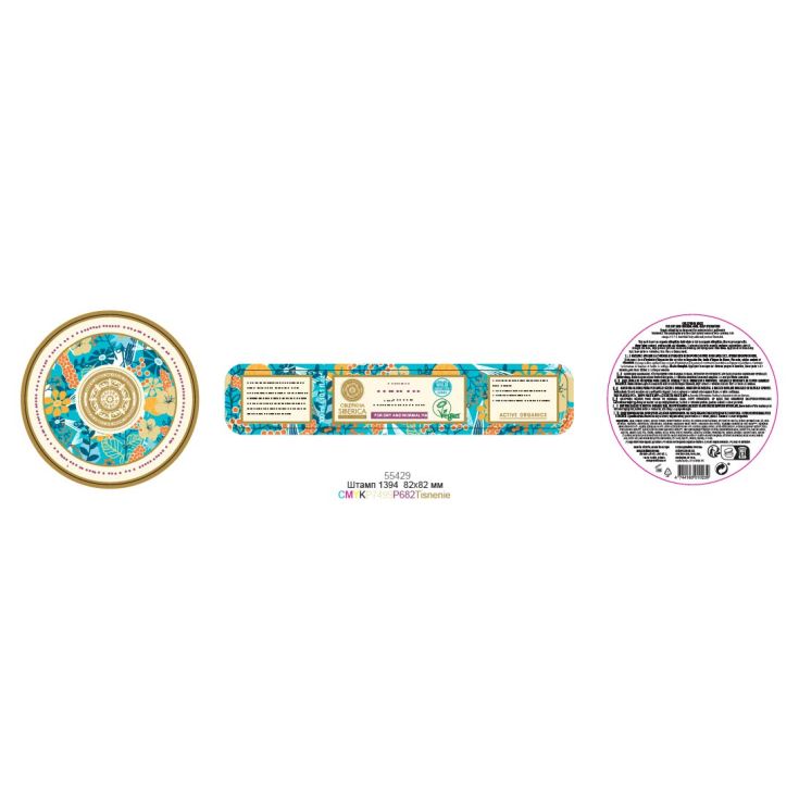 natura siberica oblepikha mascarilla cabello normal o seco 300ml
