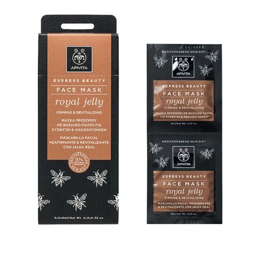 apivita express beauty royal jelly mascarilla facial reafirmante revitalizante