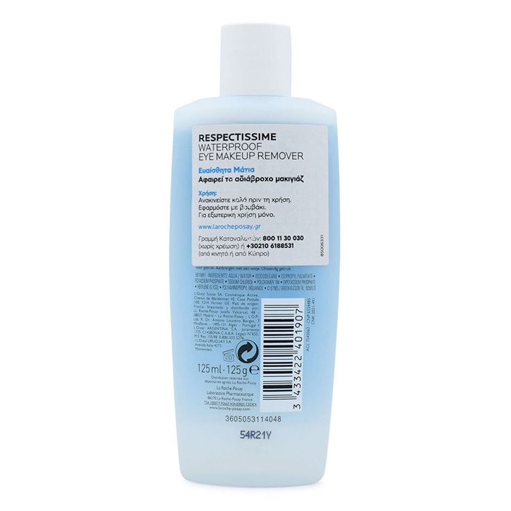la roche-posay respectissime desmaquillante ojos 125ml la roche-posay respectissime desmaquillante ojos 125ml