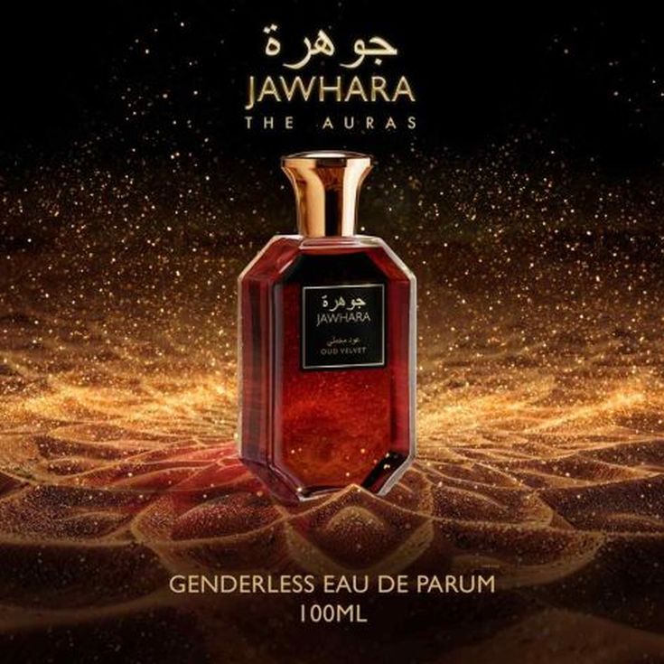 jawhara oud velvet perfume arabe eau de parfum 100ml jawhara oud velvet perfume arabe eau de parfum 100ml