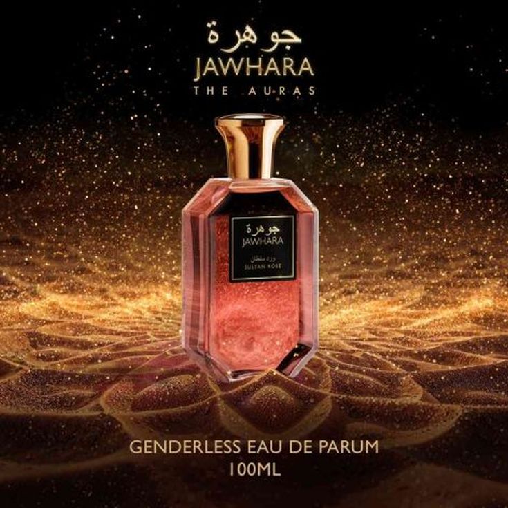 jawhara sultan rose perfume arabe eau de parfum 100ml jawhara sultan rose perfume arabe eau de parfum 100ml
