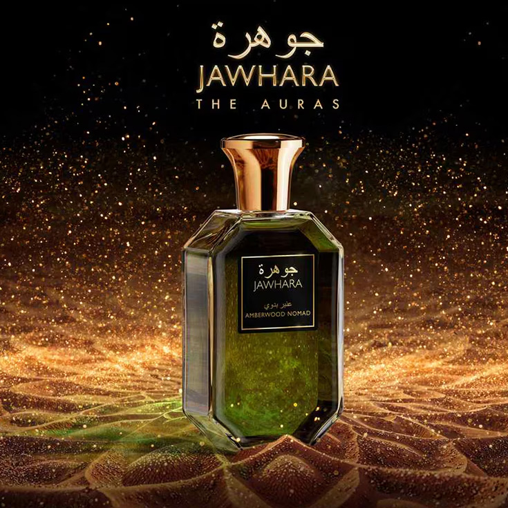 jawhara amberwood nomad perfume arabe eau de parfum 100ml jawhara amberwood nomad perfume arabe eau de parfum 100ml