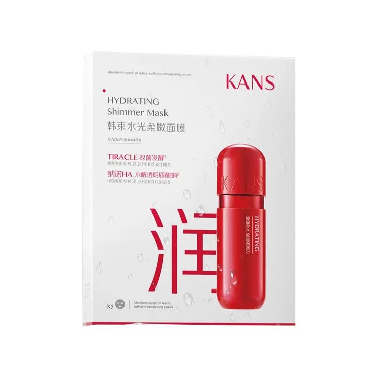kans moisturizing mascarilla facial cosmetica asiatica 25ml 5uds