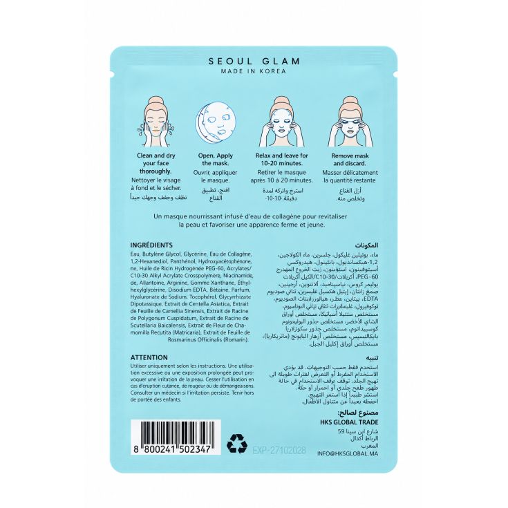 seoul glam collagen sheet mascarilla facial