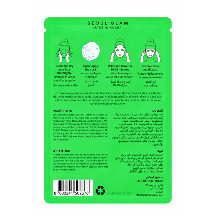 seoul glam cica & tea sheet mascarilla facial