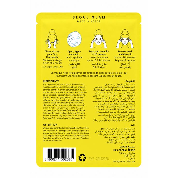 seoul glam vitamin c sheet mascarilla facial
